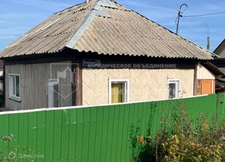 Продажа дома, 29.1 м2, поселок городского типа Промышленная, Полевая улица, 26