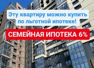 Продажа однокомнатной квартиры, 43 м2, Иркутская область