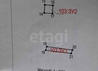 Продажа участка, 50 сот., деревня Хотисино