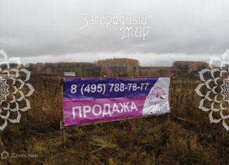Продам участок, 64 сот., посёлок Шеверняево