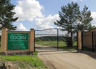 Дом на продажу, 200 м2, Ревда