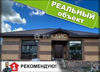 Продается дом, 101.9 м2, посёлок Мичуринский