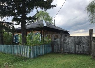 Продам дом, 46 м2, поселок Коммунар