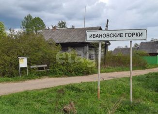 Земельный участок на продажу, 15 сот., деревня Ивановские Горки, деревня Ивановские Горки, 27