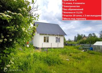 Продажа дома, 50 м2, СНТ Горелый Лес, Садовая улица