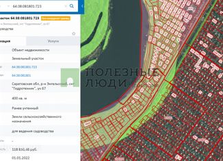 Продаю участок, 4 сот., СНТ Гидротехник, СНТ Гидротехник, 67