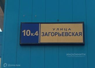 Офис на продажу, 23 м2, Москва, Загорьевская улица, 10к4, район Бирюлёво Восточное