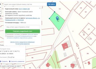 Продаю участок, 15 сот., Калужская область