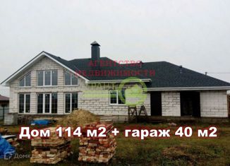 Дом на продажу, 154 м2, Белгород, Соборная площадь