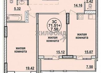 Продажа 2-комнатной квартиры, 71.1 м2, Новосибирск, улица Дуси Ковальчук, 248, метро Гагаринская
