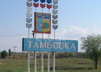 Земельный участок на продажу, 10 сот., село Тамбовка, Северная улица