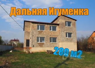 Продается дом, 180 м2, село Дальняя Игуменка, Туломская улица