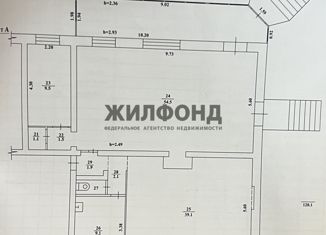 Продажа офиса, 120.1 м2, Камчатский край