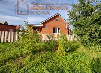 Продается дом, 71.2 м2, Нефтекамск, Коралловая улица, 22А