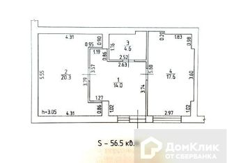Сдается офис, 56.5 м2, Ялта, Загородная улица