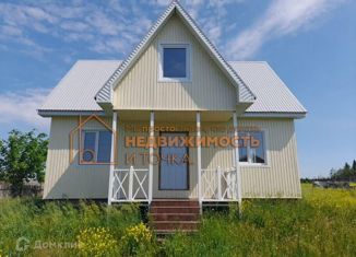 Продается дом, 85 м2, деревня Султанбеково, Школьная улица, 5А