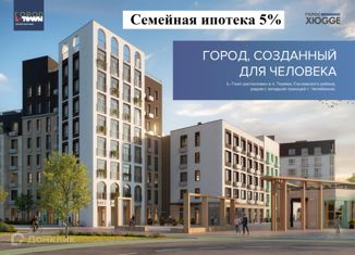 Продам квартиру студию, 25.6 м2, посёлок Новый Кременкуль, посёлок Новый Кременкуль, 1с