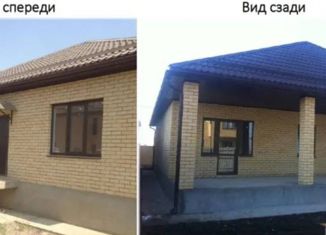 Дом на продажу, 95 м2, Ростовская область, Первомайская улица, 16