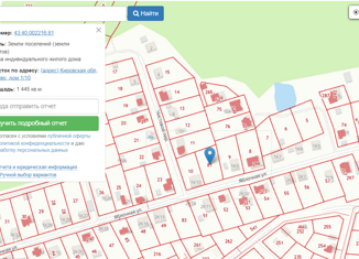 Продажа участка, 14.45 сот., деревня Сергеево, Яблочная улица, 1К10