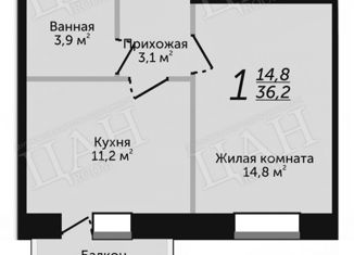 Продажа 1-комнатной квартиры, 36.2 м2, Ессентуки, Никольская улица, 23