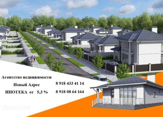 Продаю дом, 95 м2, Темрюк, улица Анджиевского, 2/2