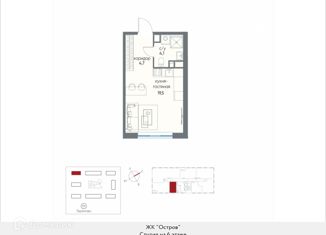 Продам квартиру студию, 28.3 м2, Москва, ЖК Остров