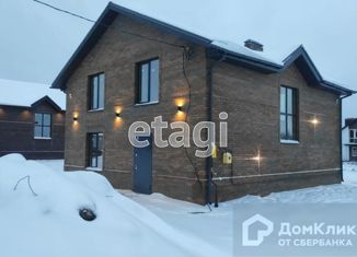 Дом на продажу, 144 м2, посёлок Красные Ткачи, Ярославская улица