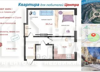 Продажа однокомнатной квартиры, 30 м2, Калуга, улица Суворова, 50, Ленинский округ