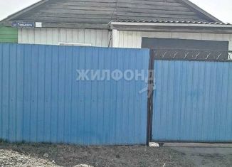Продам дом, 98.2 м2, Забайкальский край