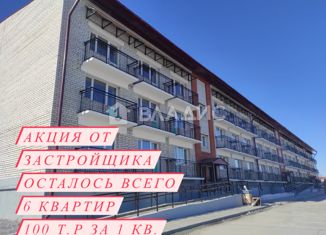 Продаю квартиру студию, 27.8 м2, село Чигири, Восточная улица, 14