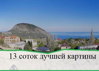 Земельный участок на продажу, 13 сот., поселок городского типа Краснокаменка