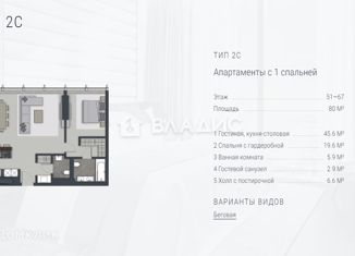 Продаю 1-комнатную квартиру, 80 м2, Москва, 1-й Красногвардейский проезд, 22с1, 1-й Красногвардейский проезд