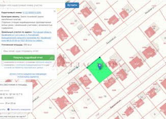 Продажа земельного участка, 5 сот., посёлок Российский, Ажурная улица