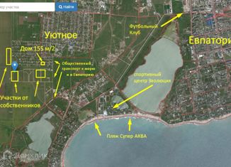 Продам участок, 6 сот., Уютненское сельское поселение