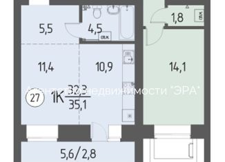1-комнатная квартира на продажу, 35.1 м2, деревня Кисловка, улица Василия Кандинского, 7