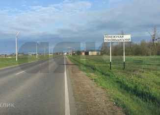 Продаю земельный участок, 14.35 сот., аул Понежукай, улица Дружбы