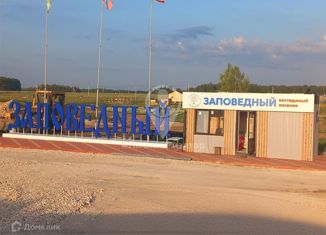 Продается участок, 8 сот., КП Заповедный