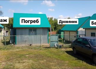 Продажа дома, 61.3 м2, село Пришиб