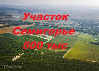 Продается земельный участок, 5 сот., садоводческое товарищество Семигорье