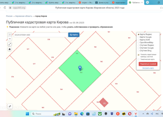 Участок на продажу, 12 сот., село Адышево