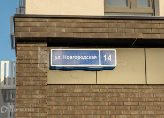 Продается двухкомнатная квартира, 72.5 м2, Тюмень, Новгородская улица, 14, Центральный округ