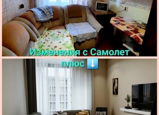 Продается 3-комнатная квартира, 63.7 м2, Кострома, Катушечная улица, 94