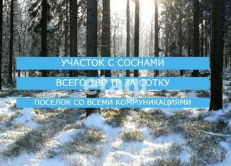 Продаю участок, 8.6 сот., Пениковское сельское поселение