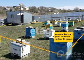 Продажа участка, 3.99 сот., СОТ Дружба