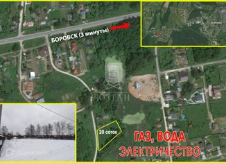 Продам участок, 20 сот., деревня Бутовка