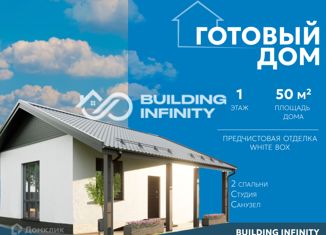 Продам дом, 50 м2, деревня Прохорово, Лесная улица