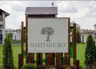 Продается земельный участок, 12.99 сот., деревня Папушево