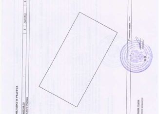 Продаю участок, 15 сот., деревня Кирилловка, Сельская улица