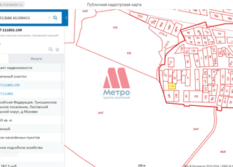 Продам участок, 11.5 сот., деревня Мужево, Центральная улица