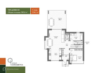 Продажа дома, 187.2 м2, Борзя, улица Казачий Проезд, 5